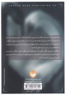 کتاب عکاس؛ استودیو - تصویر 2