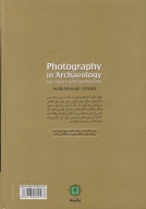کتاب عکاسی در باستان‌شناسی - تصویر 2
