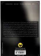 کتاب عکاسی در پسا آرمان‌شهر - تصویر 2