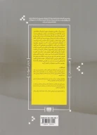 کتاب عکاسی دیجیتال - تصویر 2