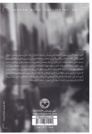کتاب عکاسی مستند‮ - تصویر 2