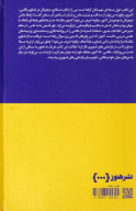 کتاب عکاسی و فلسفه - تصویر 2