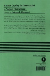 کتاب عید پاک - back