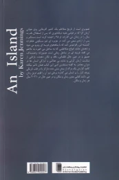 کتاب غریبه ای در ساحل - back