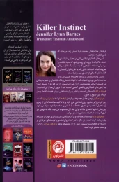 کتاب غریزه مرگبار - back