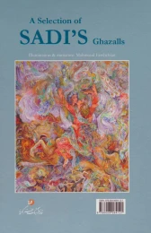 کتاب غزلیات سعدی فرشچیان - back