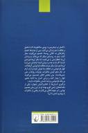کتاب غول مدفون - تصویر 2