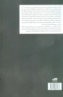 کتاب فابل - تصویر 2