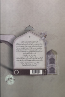 کتاب فارسی نبلدم - تصویر 2