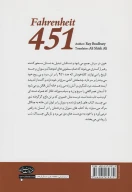 کتاب فارنهایت 451 - تصویر 2