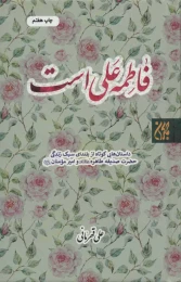 Product 9