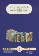 کتاب فرانکلین حوصله ندارد - تصویر 2
