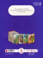 کتاب فرانکلین حیوان خانگی می‌خواهد - تصویر 2