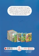 کتاب فرانکلین درخت می‌کارد - تصویر 2
