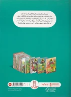 کتاب فرانکلین دوباره دوست می‌شود - تصویر 2
