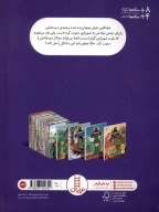 کتاب فرانکلین و جشن تولدش - تصویر 2