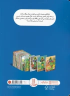 کتاب فرانکلین و نوزاد - تصویر 2