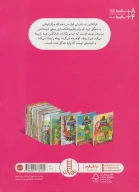 کتاب فرانکلین گم می‌شود - تصویر 2