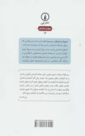 کتاب فرانکنشتاین - تصویر 2