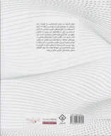 کتاب فرایند طراحی؛ الگوها و مدل‌ها - تصویر 2