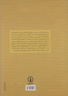 کتاب فردریش نیچه - تصویر 2