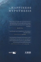 کتاب فرضیه ی خوشبختی - back