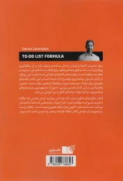 کتاب فرمول برنامه ریزی - back