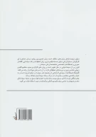 کتاب فرهنگ اصطلاحات سینمایی - تصویر 2
