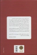 کتاب فرهنگ اگزیستانسیالیسم - تصویر 2