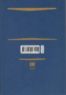 کتاب فرهنگ توصیفی فلسفه علم - تصویر 2