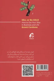 کتاب فروش؛ تنها راه بقا - back