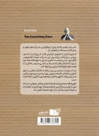 کتاب فروشگاه همه‌چیز - تصویر 2