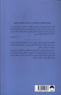 کتاب کتاب‌فروشی گم‌شده - تصویر 2