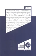 کتاب فقط روزهایی که می‌نویسم - تصویر 2