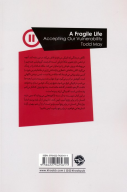 کتاب فلسفه آسیب‌پذیری - تصویر 2