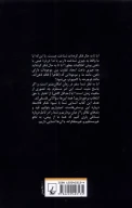 کتاب فلسفه برای همه - تصویر 2
