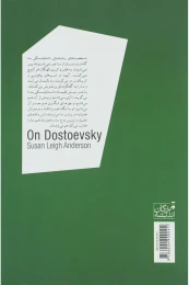 کتاب فلسفه داستایفسکی - back