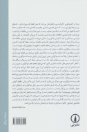 کتاب فلسفه دریدا - تصویر 2