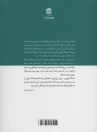 کتاب فلسفه دیزاین - تصویر 2