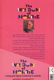 کتاب فلسفه زندگی با موری - back