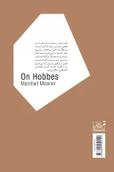 کتاب فلسفۀ هابز - تصویر 2