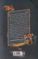 کتاب فلش - تصویر 2