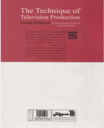 کتاب فن برنامه سازی تلویزیونی - back