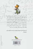 کتاب فیزیک لعنتی - تصویر 2