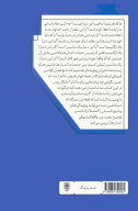 کتاب فیلسوفی انسان‌ها را بررسی می‌کند - تصویر 2