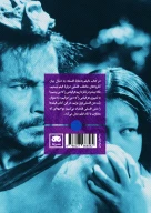 کتاب فیلم به‌مثابه فلسفه - تصویر 2