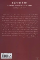 کتاب فیلم ساختن - تصویر 2