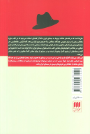 کتاب فیلم فارسی چیست؟ - تصویر 2