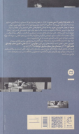 کتاب فیلم نوآر - تصویر 2