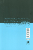 کتاب فیلم‌های پازلی - تصویر 2